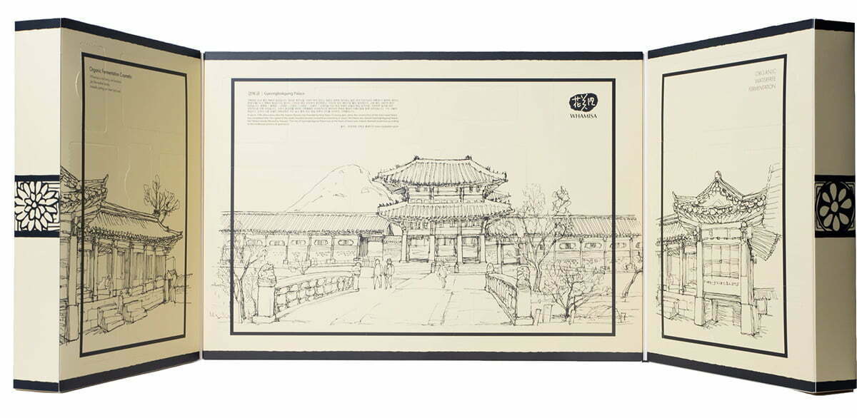 Whamisa Advent Calendar 2022 Whamisa Advent Calendar 2022