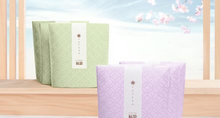 Tatcha Lucky Bag 2023