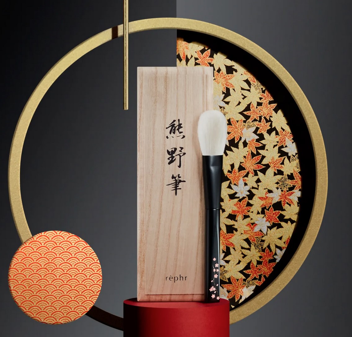 rephr Saibikoho Cheek Brush