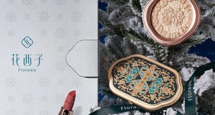 Florasis Advent Calendar 2023