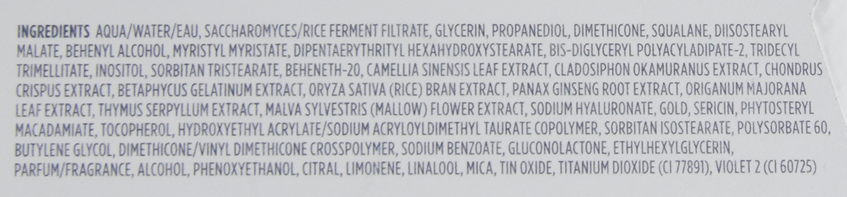 Tatcha The Dewy Skin Cream review