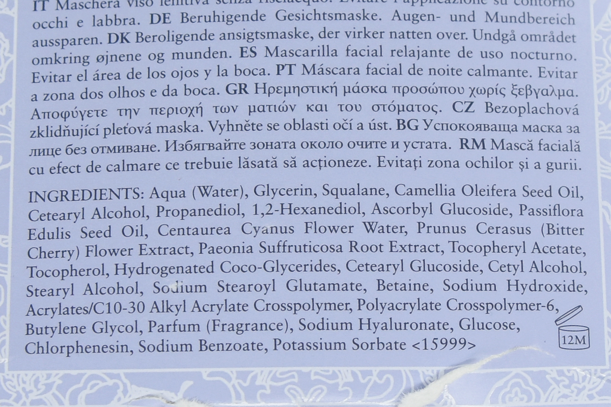 Fresh Floral Recovery Calming Mask Fresh Floral Recovery Calming Mask