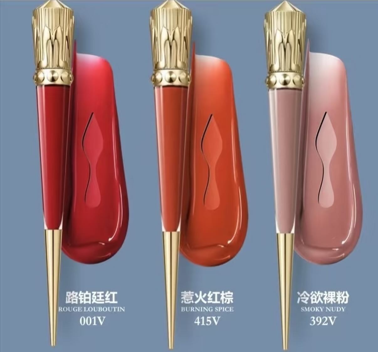 New Christian Louboutin Lip Glosses New Christian Louboutin Lip Glosses