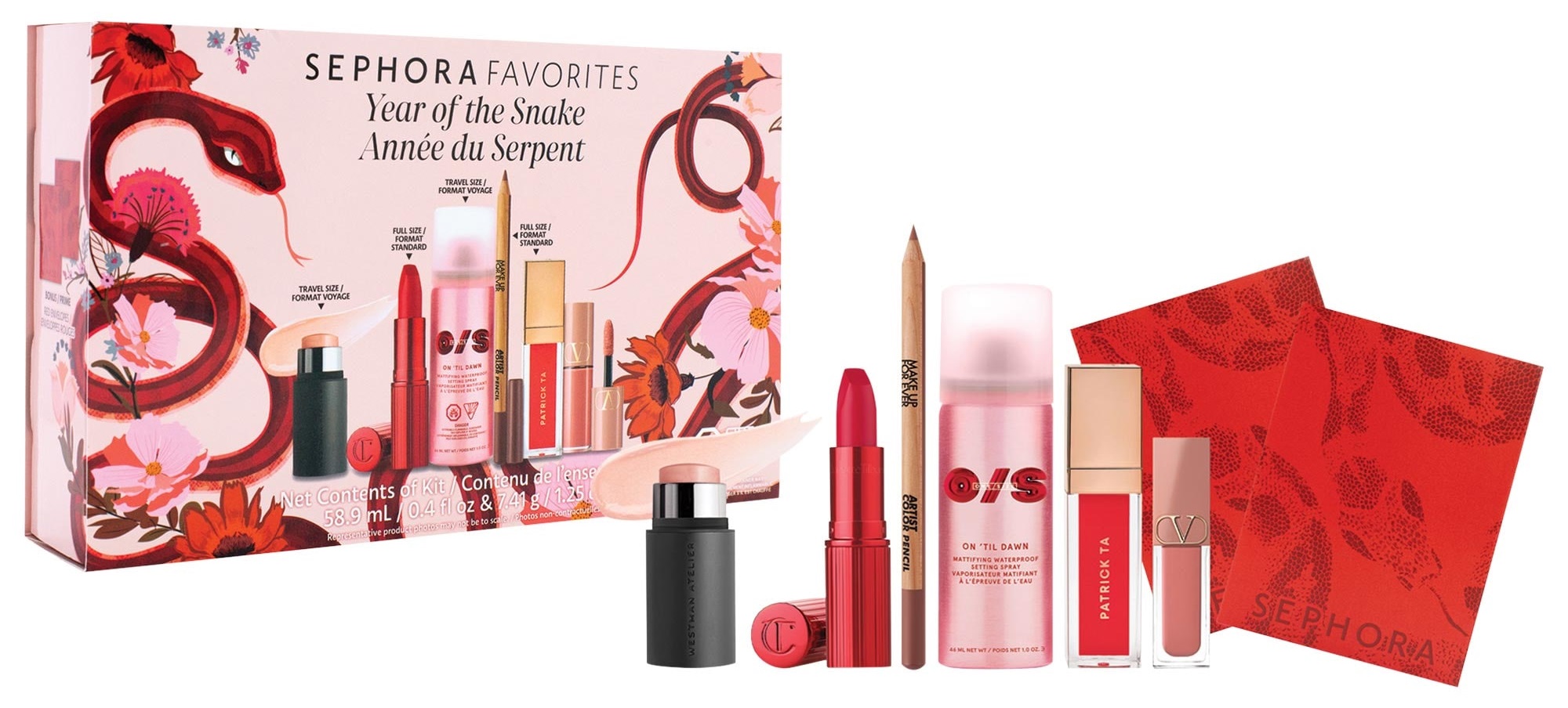 Sephora Favorites Year of the Snake Makeup Set