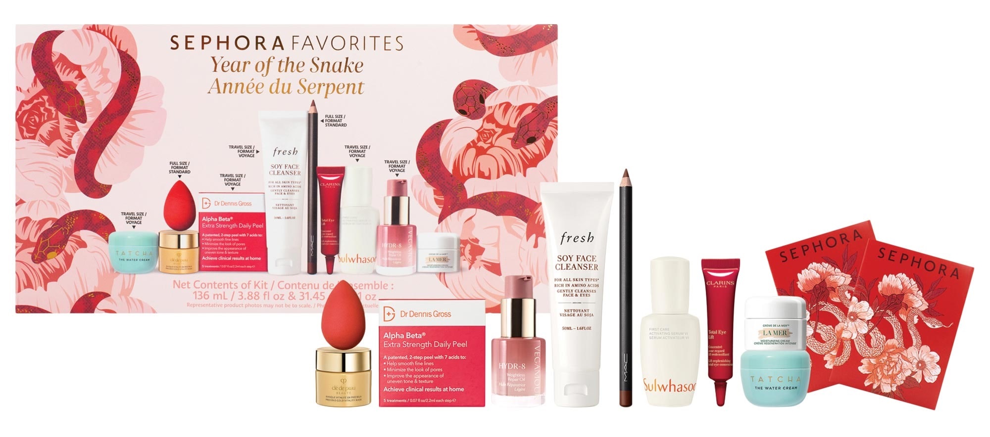 Sephora Favorites Year of the Snake Skincare Set