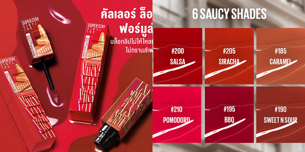 MAYBELLINE Superstay Vinyl Ink Lipstick Sauce Limited Edition MAYBELLINE Superstay Vinyl Ink Lipstick Sauce Limited Edition