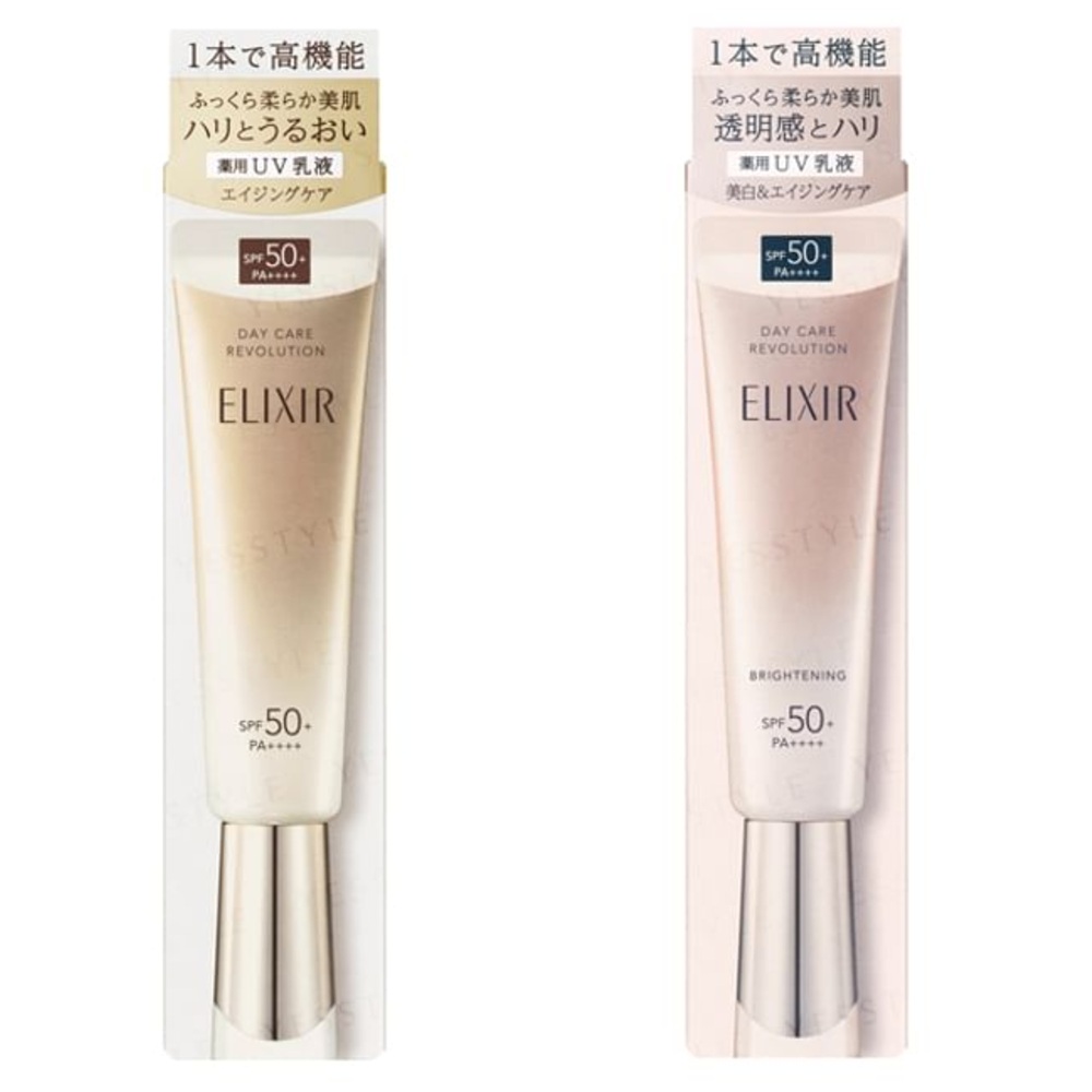 New launches from Shiseido at Yesstyle New launches from Shiseido at Yesstyle