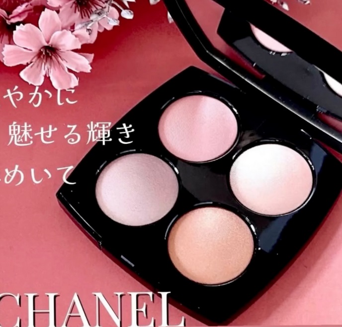 New Chanel Eyeshadow Palette New Chanel Eyeshadow Palette
