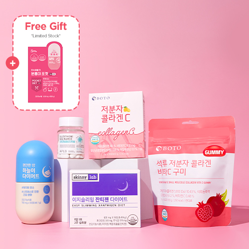 Stylekorean 10th Anniversary Limited Inner Beauty Box 2025