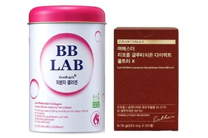Stylekorean Glutathione & Collagen Synergy Bundle