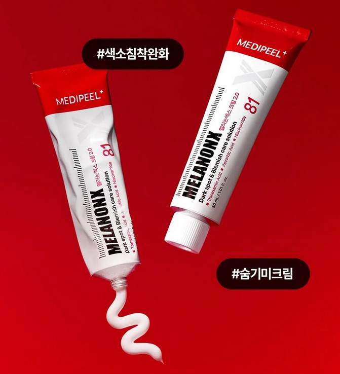 Medicube Melanon X Cream Medicube Melanon X Cream