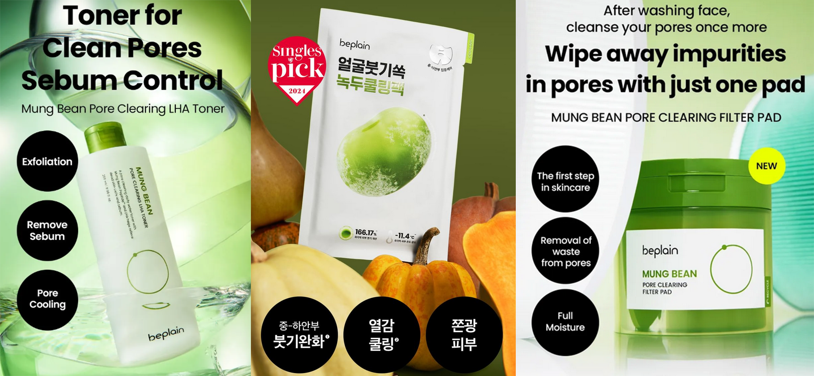 New launches from beplain at Yesstyle