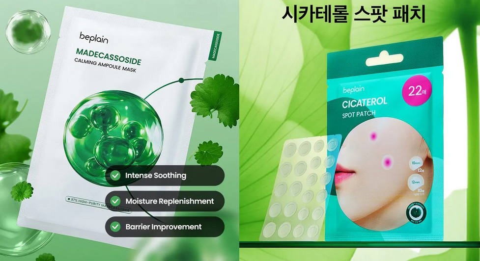 New launches from beplain at Yesstyle