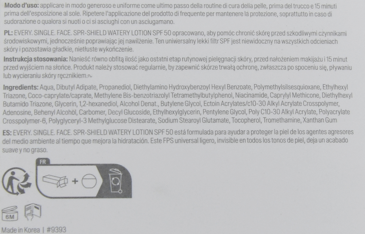 Supergoop! Every. Single. Face. Watery Lotion SPF50