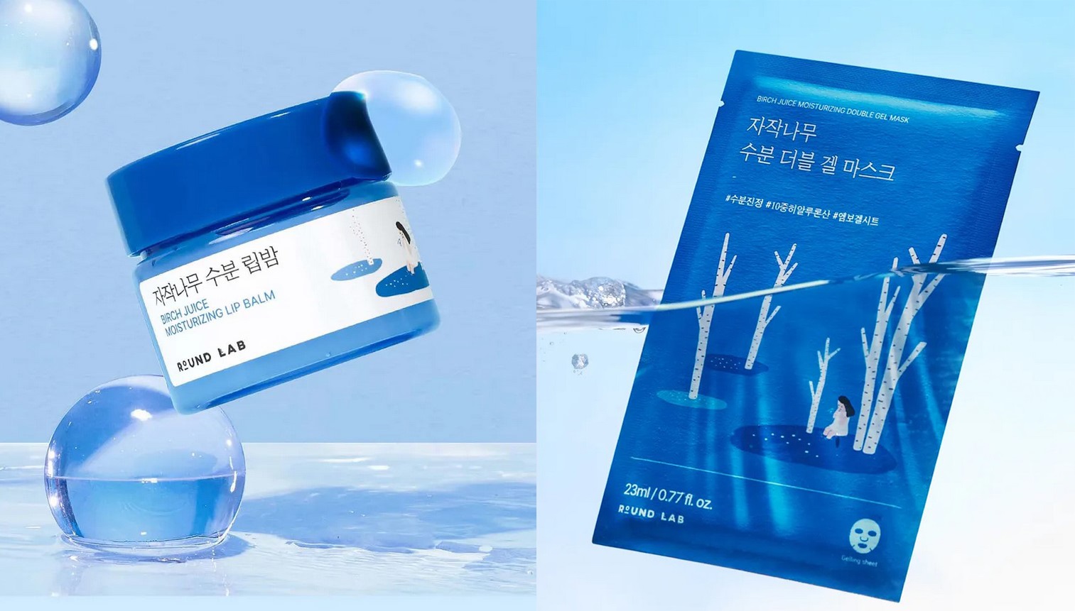 New launches from ROUND LAB New launches from ROUND LAB