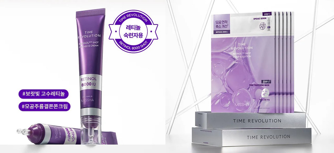 New launches from MISSHA New launches from MISSHA