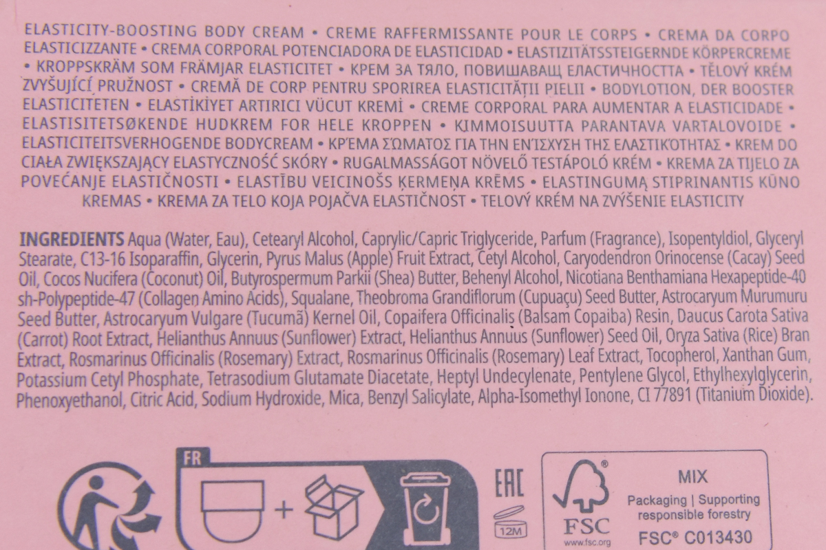 Sol de Janeiro Beija Flor Elasti-Cream Sol de Janeiro Beija Flor Elasti-Cream