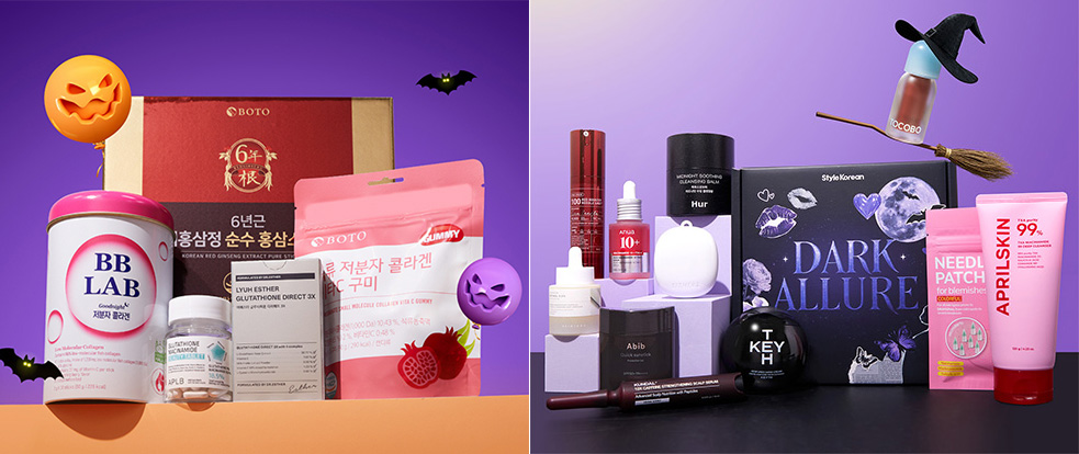Stylekorean Halloween Beauty Boxes 2025