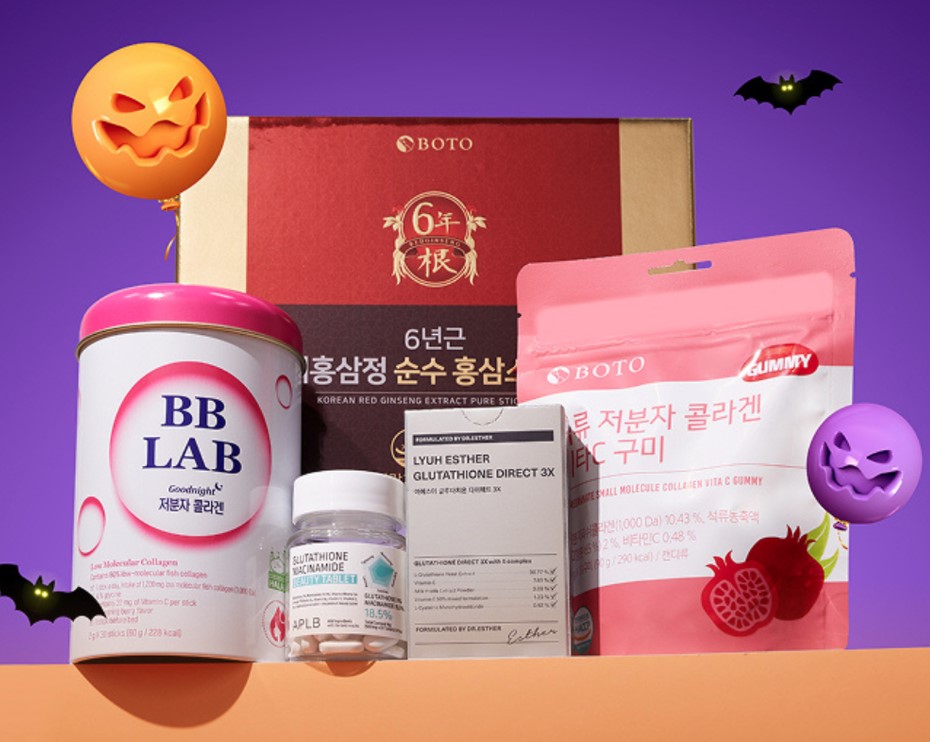 Stylekorean Halloween Inner Beauty Set