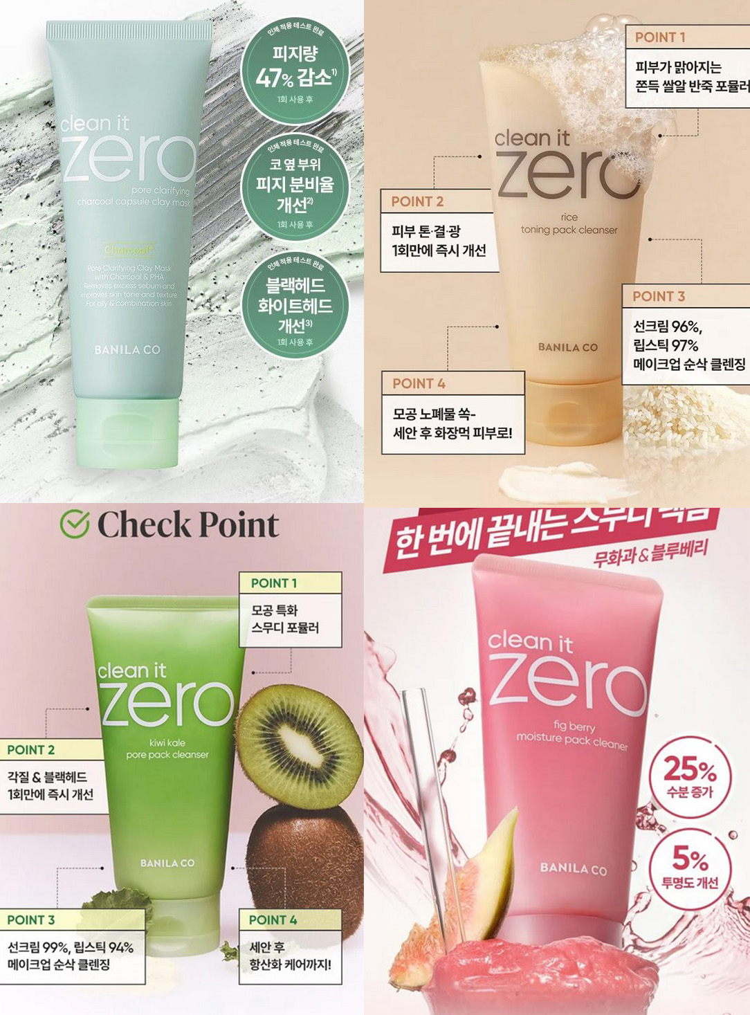 New launches from BANILA CO at Yesstyle